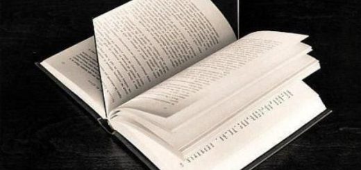 Черно-белая картинка, книга, разделенная зеркалом