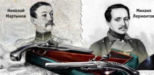 Лермонтов и Мартынов дуэль