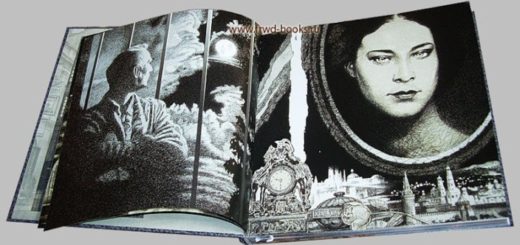 книга Мастер и Маргарита, черно-белое фото