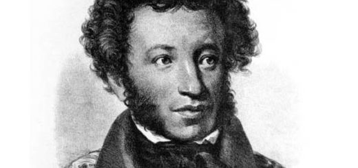 Александр Пушкин, портрет