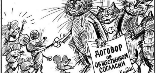 толерантность, компромисс, союз