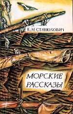Рождественская ночь, рассказ