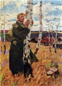 Картина Фельдмана "Родина"