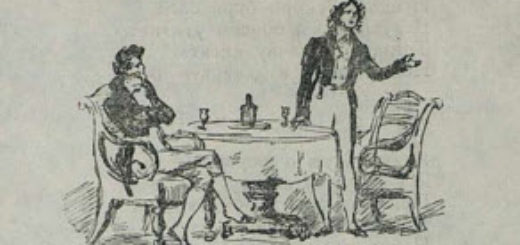 Евгений Онегин, Александр Пушкин, иллюстрация к произведению