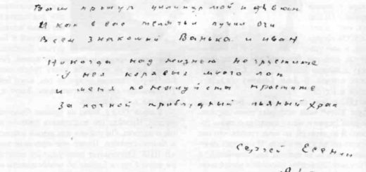 стихи Есенина, которые легко учатся