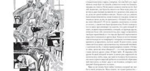 Записки сумасшедшего