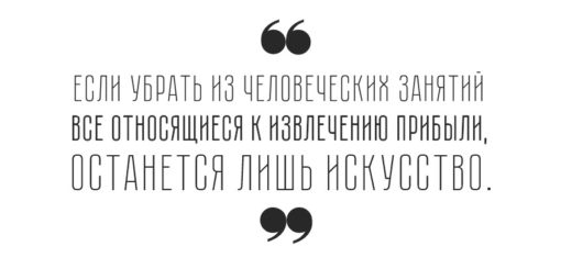 афоризм об искусстве