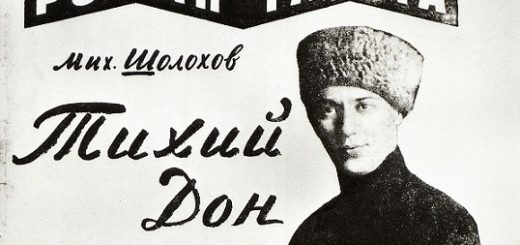 Тихий Дон, иллюстрация к роману